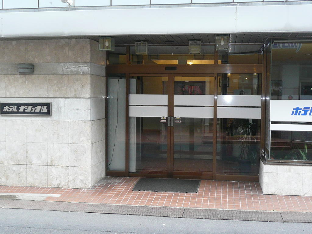 Hotel National Tottori Bagian luar foto
